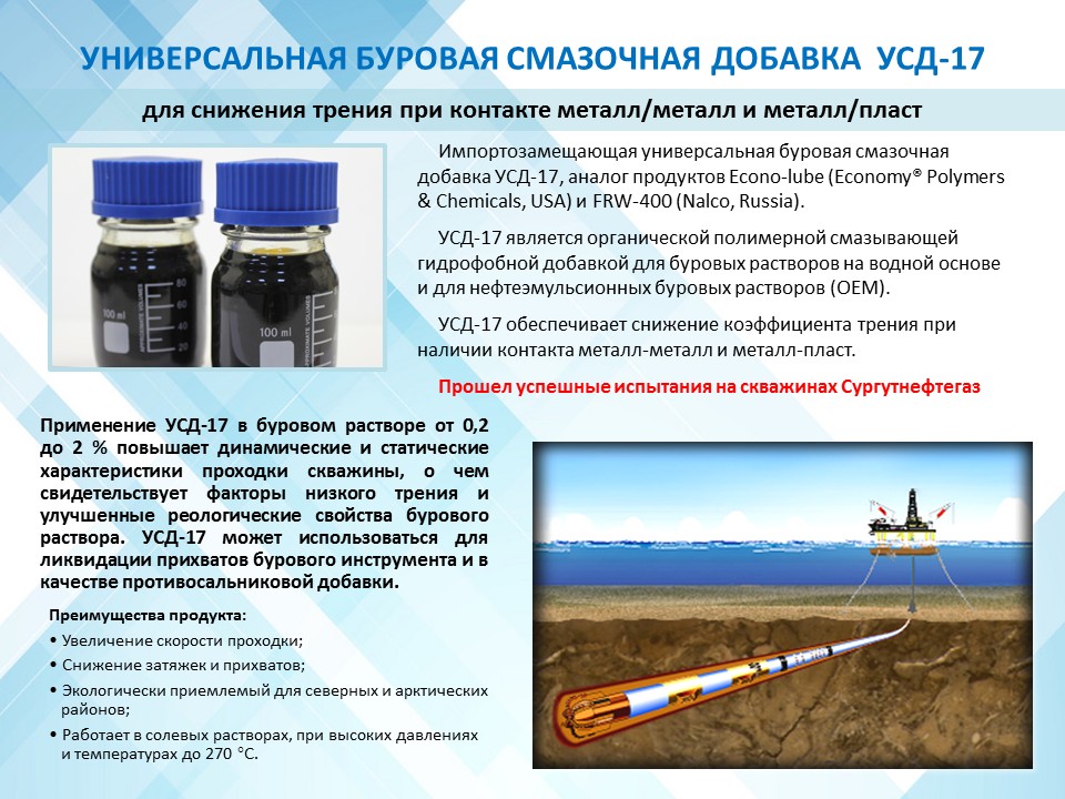 Слайд5
