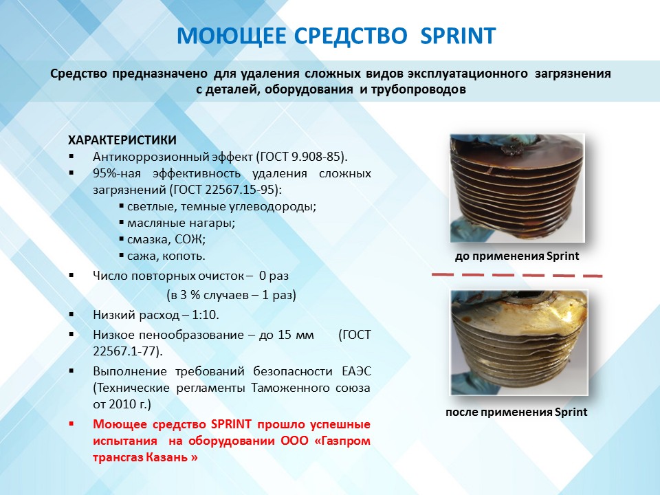 Слайд7